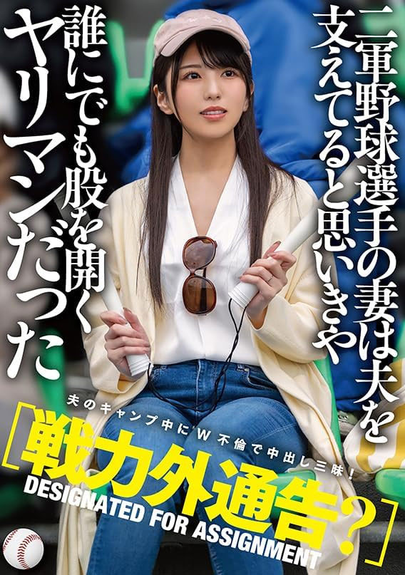 仓木しおり(仓木诗织)最番作品MTALL-081封面预览及内容赏析-知尤园