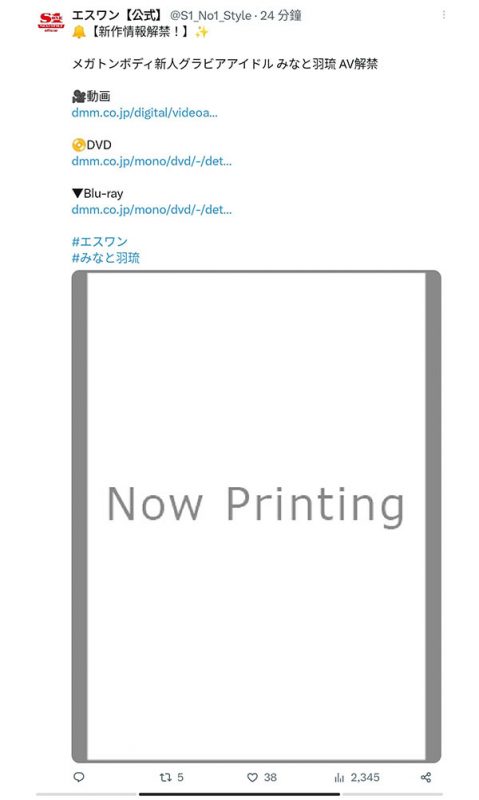 みなと羽琉(凑羽琉)最番作品SSIS-889封面预览及内容赏析-知尤园