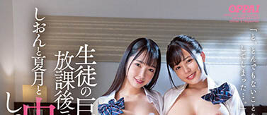 「星乃夏月、夕美しおん」合演作品PPPE-145封面预览及内容赏析-知尤园