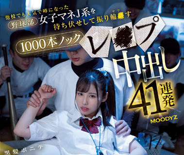「有栖舞衣」最番作品MIAA-984封面预览及内容赏析-知尤园