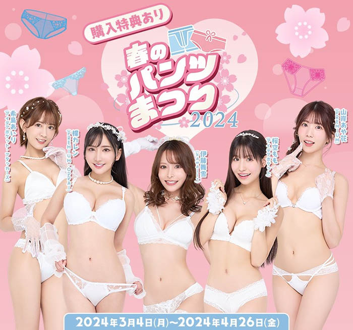 枫カレン(枫花恋)最番作品PFES-065封面预览及内容赏析-知尤园