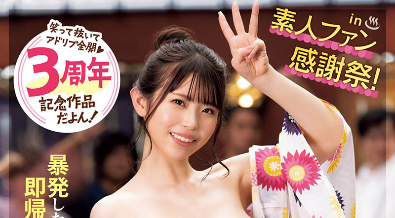 葵いぶき(葵伊吹)最番作品MIDV-627封面预览及内容赏析-知尤园