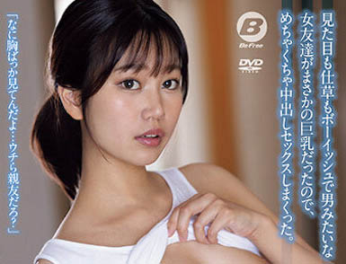 「前田美波」最番作品BF-699封面预览及内容赏析-知尤园