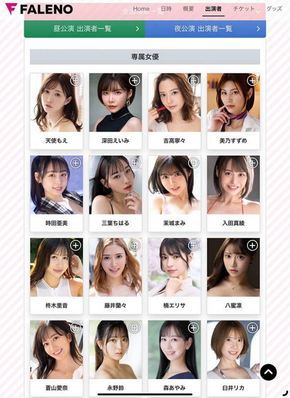 黒木奈美(黑木奈美)最番作品DLDSS-274封面预览及内容赏析-知尤园