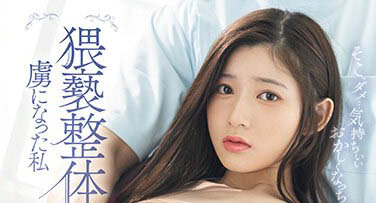 设楽ゆうひ(设乐夕日)最番作品CAWD-606封面预览及内容赏析-知尤园