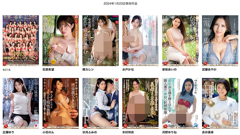 武藤あやか(武藤彩香)最番作品JUQ-520封面预览及内容赏析-知尤园