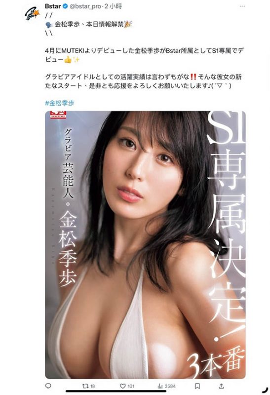 花アリス(花爱丽丝)最番作品SONE-284封面预览及内容赏析-知尤园