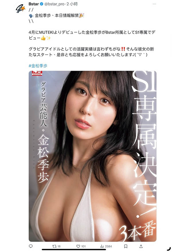 花アリス(花爱丽丝)最番作品SONE-284封面预览及内容赏析-知尤园