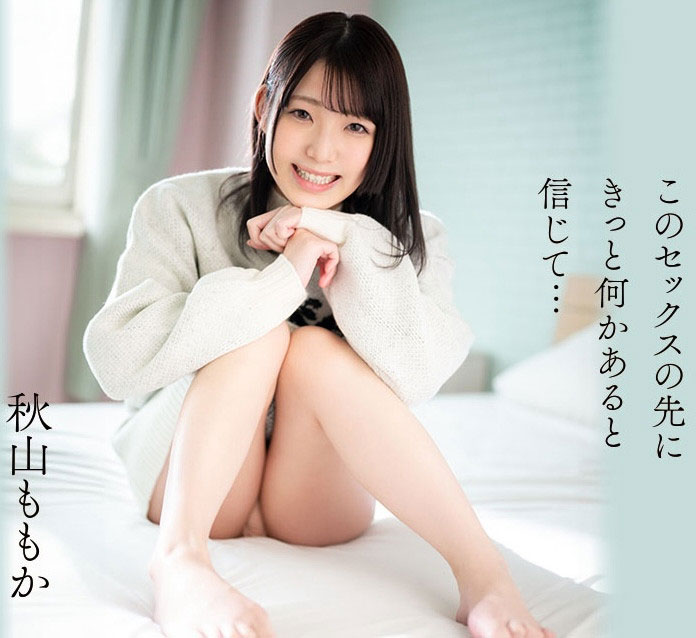 秋山ももか(秋山桃果)最番作品CAWD-691封面预览及内容赏析-知尤园