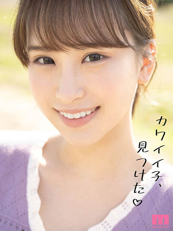 姫川かのん（姫川歌音）最番作品MIFD-484封面预览及内容赏析-知尤园