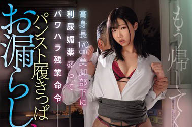 透美かなた（透美奏多）最番作品MIAB-202封面预览及内容赏析-知尤园