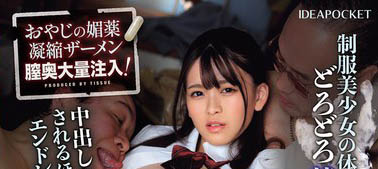 杏ここ（杏小恋）最番作品IPZZ-302封面预览及内容赏析-知尤园