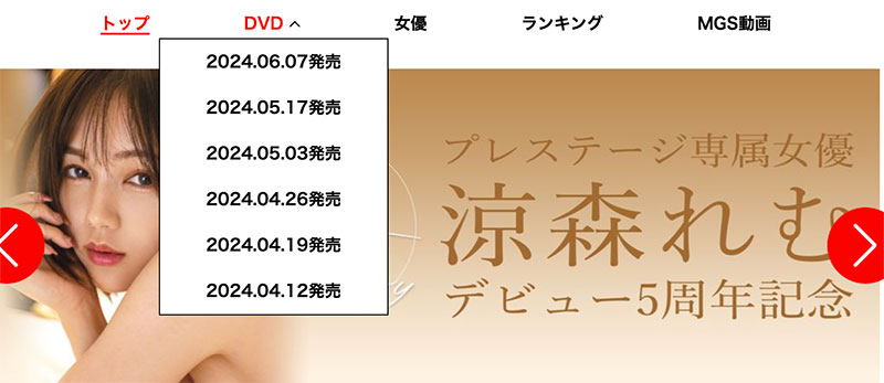铃村あいり(铃村爱里)最番作品ABF-104封面预览及内容赏析-知尤园