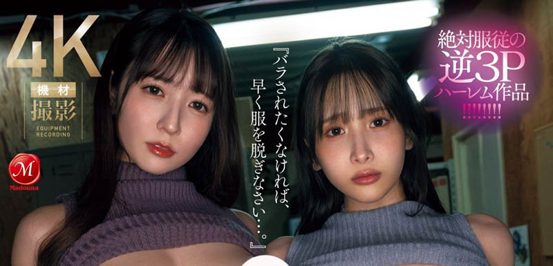 「小花暖、庵姬花」合演作品JUQ-896封面预览及内容赏析-知尤园