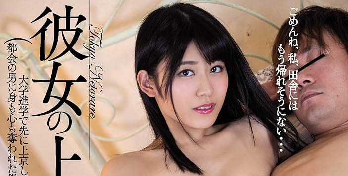 渚あいり(渚爱梨)最番作品SONE-416封面预览及内容赏析-知尤园