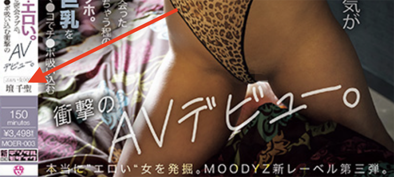 「坛千圣」最番作品MOER-003封面预览及内容赏析-知尤园