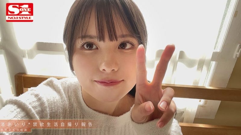 渚あいり（渚爱梨）最番作品SONE-327封面预览及内容赏析-知尤园