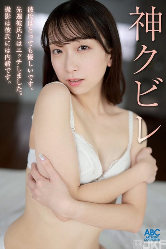 江沢りえ（江泽理惠）最番作品FOCS-208封面预览及内容赏析-知尤园
