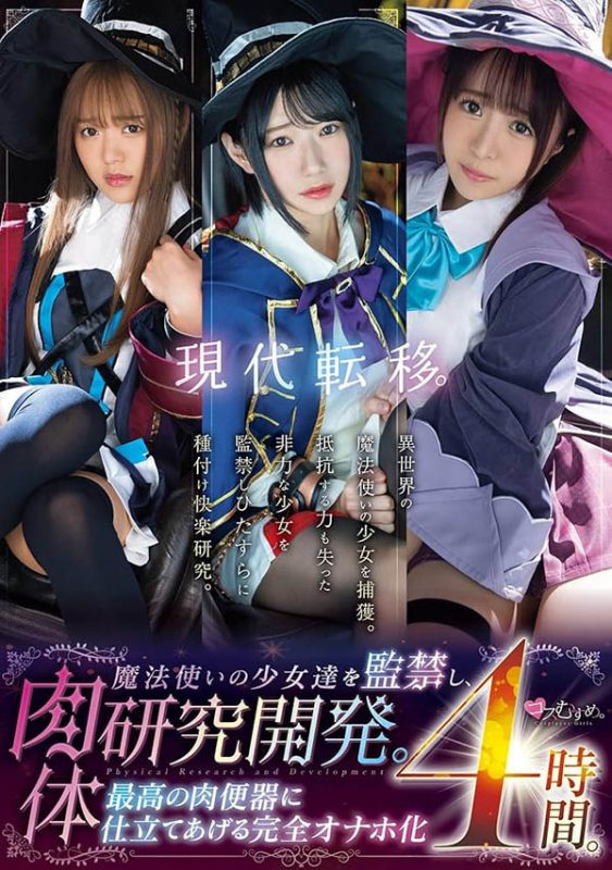 柊ゆうき(柊优希)经典作品MUKC-039封面预览及内容赏析-知尤园