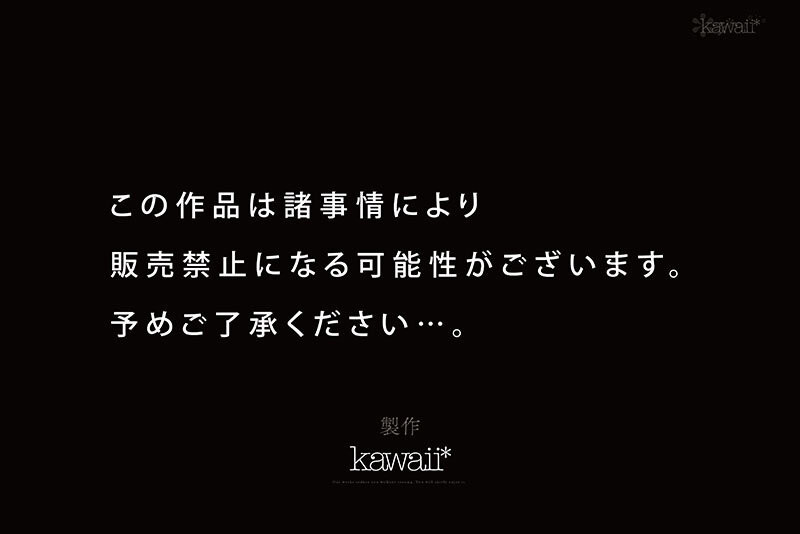 天羽りりか(天羽梨梨花)最番作品CAWD-771封面预览及内容赏析-知尤园