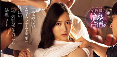 白峰ミウ（白峰美羽）最番作品SAME-170封面预览及内容赏析-知尤园