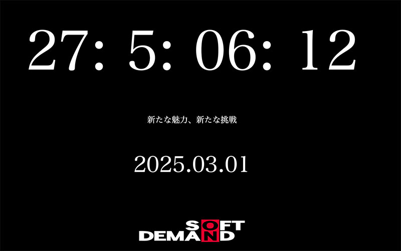 天音かんな(天音环奈)最番作品START-279封面预览及内容赏析-知尤园