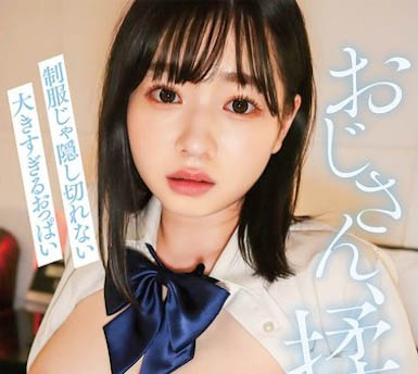 小坂ひまり(小坂日葵)最番作品YMDD-427封面预览及内容赏析-知尤园