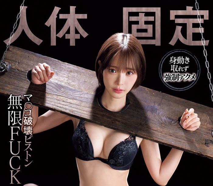 桃乃木かな(桃乃木香奈)最番作品IPZZ-477封面预览及内容赏析-知尤园