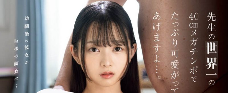 望月つぼみ(望月蕾)最番作品MIMK-188封面预览及内容赏析-知尤园