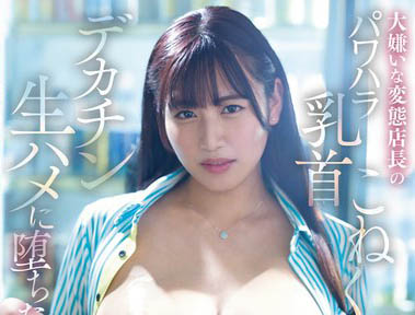 「七海那美」最番作品MIDV-970封面预览及内容赏析-知尤园
