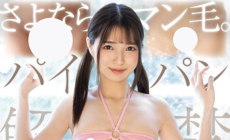 仓本すみれ(仓本蓳)最番作品HMN-632封面预览及内容赏析-知尤园