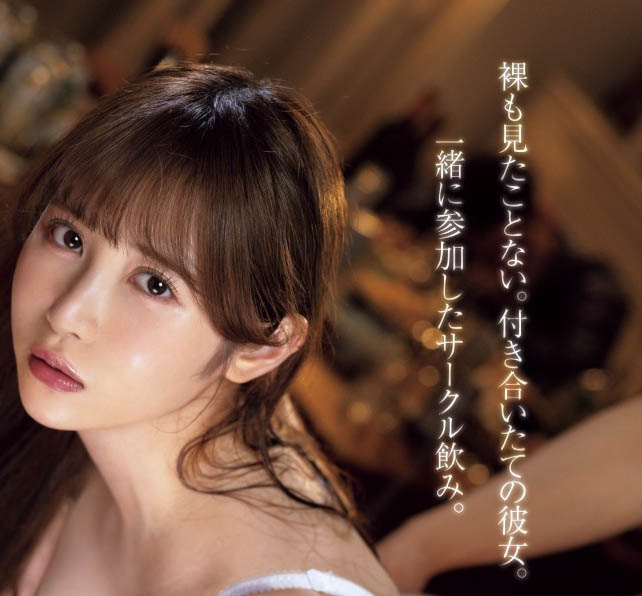 「小野六花」最番作品MIDV-945封面预览及内容赏析-知尤园