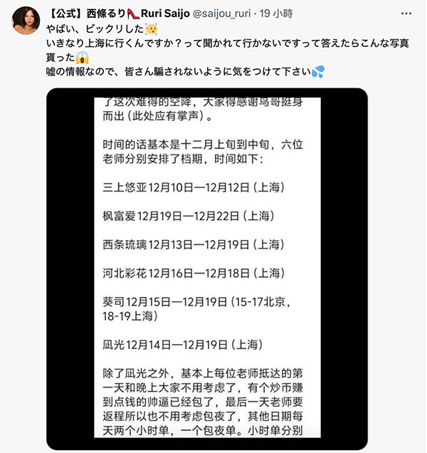西条るり(西条瑠璃)最番作品ADN-651封面预览及内容赏析-知尤园