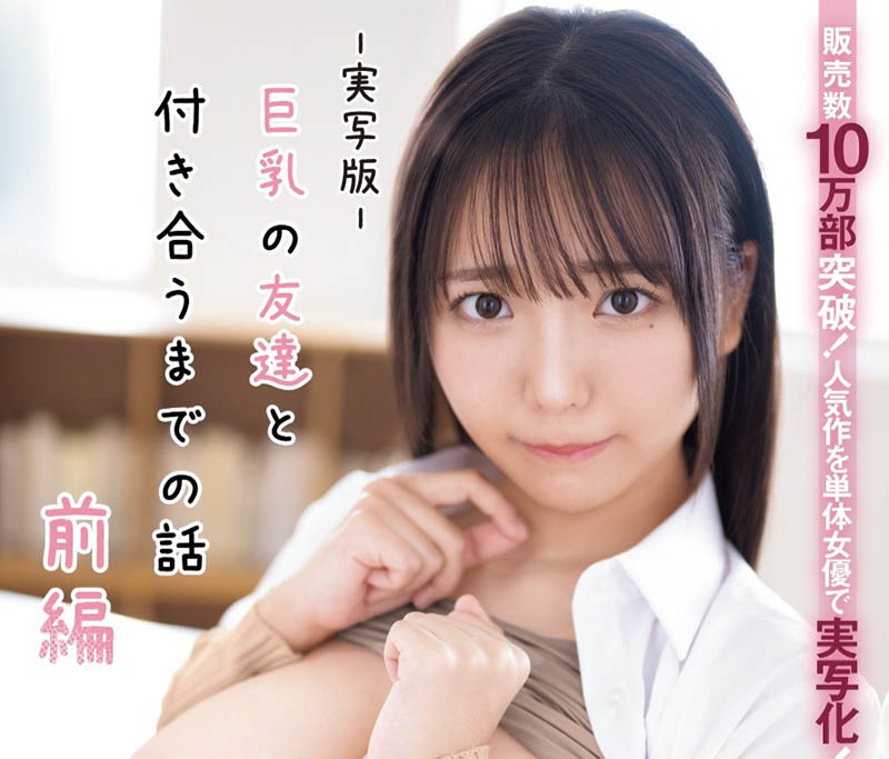 莉々はるか(莉莉遥香)最番作品MIMK-204封面预览及内容赏析-知尤园
