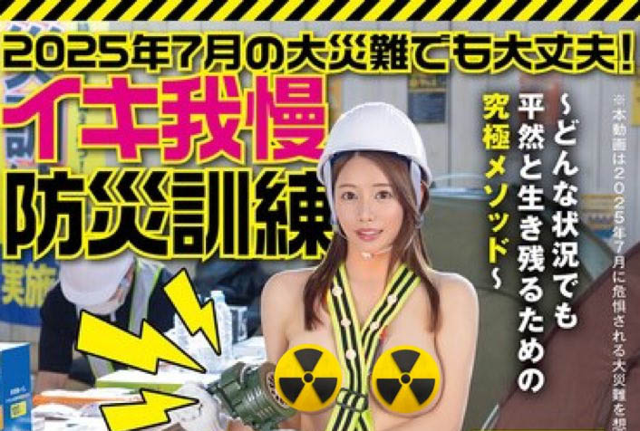 都月るいさ(都月琉衣纱)最番作品SGKI-055封面预览及内容赏析-知尤园