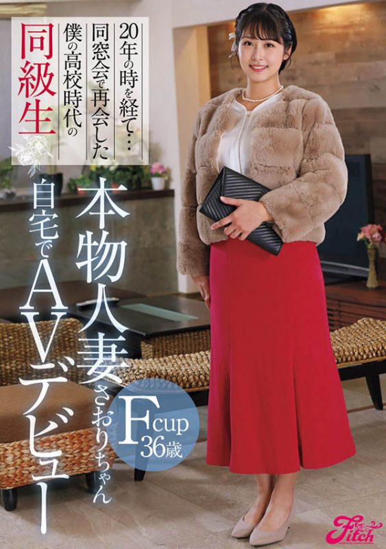 金城さおり(金城沙织)最番作品DEAB-003封面预览及内容赏析-知尤园