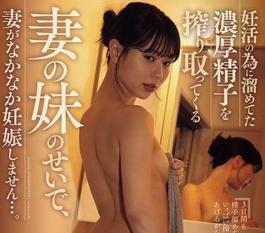 「五芭」最番作品YUJ-036封面预览及内容赏析-知尤园