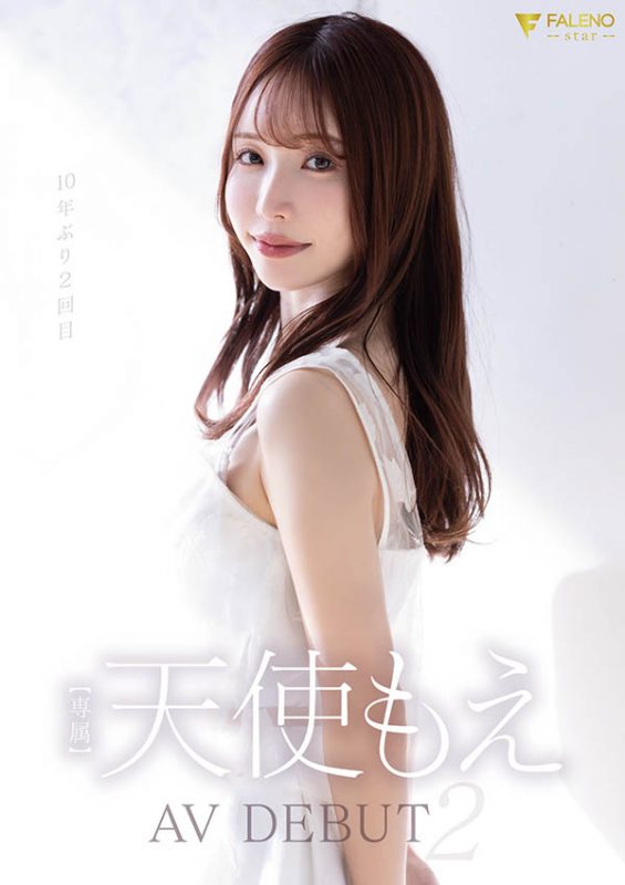 天使もえ(天使萌)最番作品FNS-017封面预览及内容赏析-知尤园