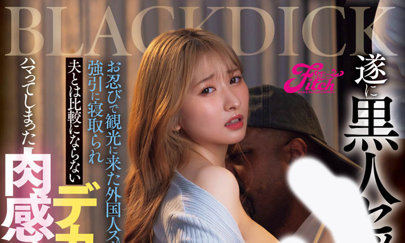末広纯(末广纯)最番作品JUFE-591封面预览及内容赏析-知尤园