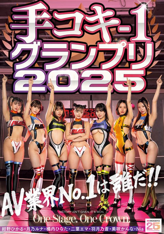 「7位女星争手枪王」共演作品CKCK-023封面预览及内容赏析-知尤园