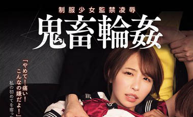 「宍戸里帆」最番作品SAME-185封面预览及内容赏析-知尤园