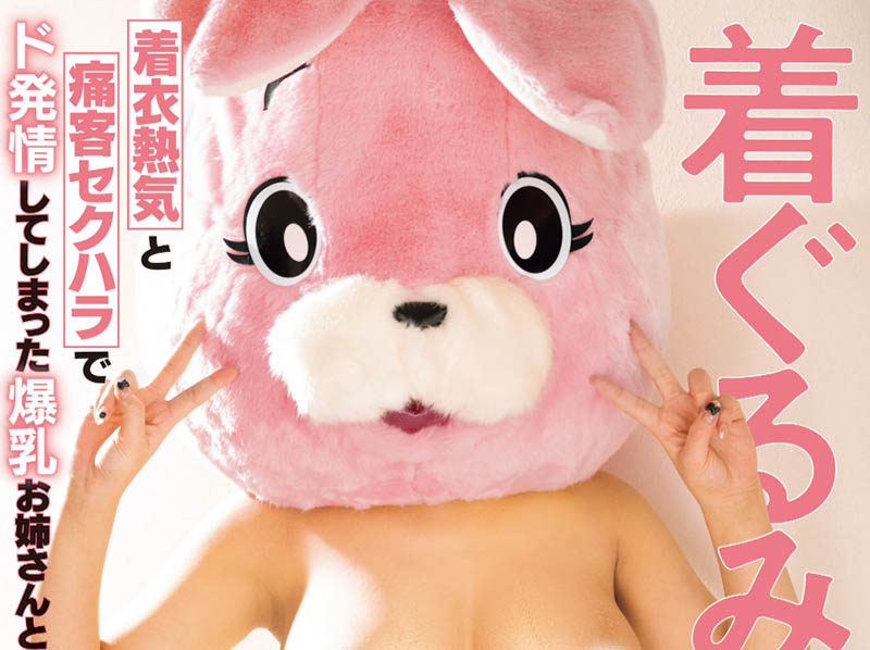 「佐山由依」最番作品RKI-720封面预览及内容赏析-知尤园