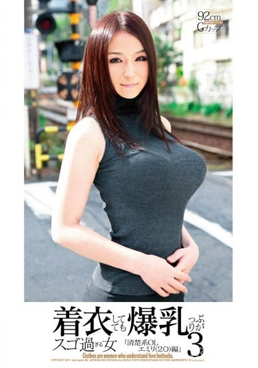 百花艾蜜莉（百花エミリ）精选作品推荐封面预览及内容赏析-知尤园
