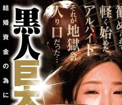 水端あさみ(水端麻美)最番作品BLB-026封面预览及内容赏析-知尤园