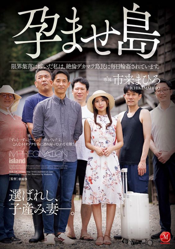 市来まひろ(市来真寻)最番作品JUR-548封面预览及内容赏析-知尤园