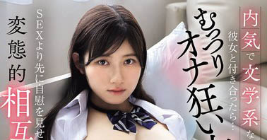 设楽ゆうひ(设乐夕日)最番作品EBWH-285封面预览及内容赏析-知尤园