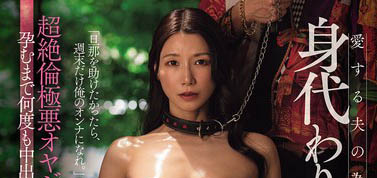加藤あやの（加藤绫野）最番作品JUR-564封面预览及内容赏析-知尤园