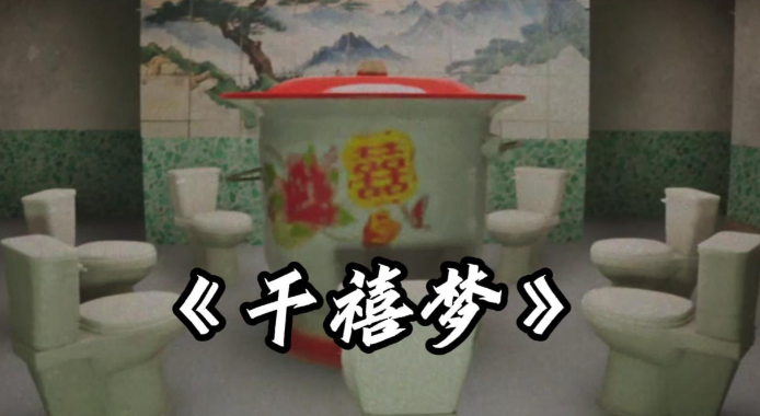 冒险游戏《千禧梦》穿越时空的冒险狂想曲-知尤园