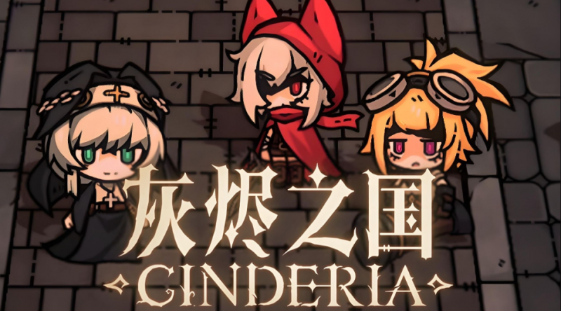 动作游戏《灰烬之国》在废土之上点燃动作之魂-知尤园