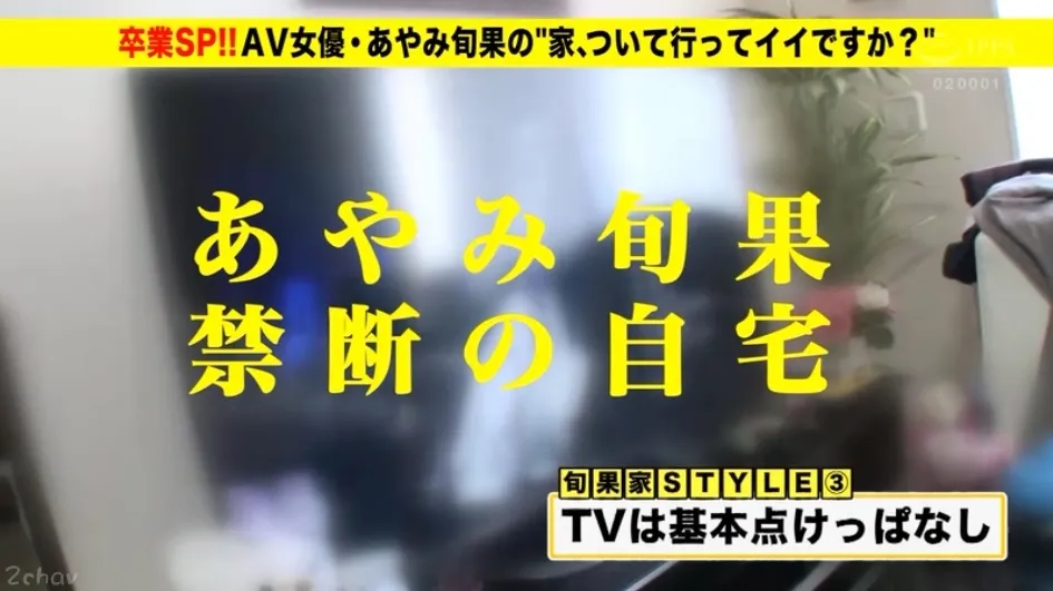 图片[3]-明里つむぎ(明里紬)作品ATID-318资料介绍及内容预览-知尤园